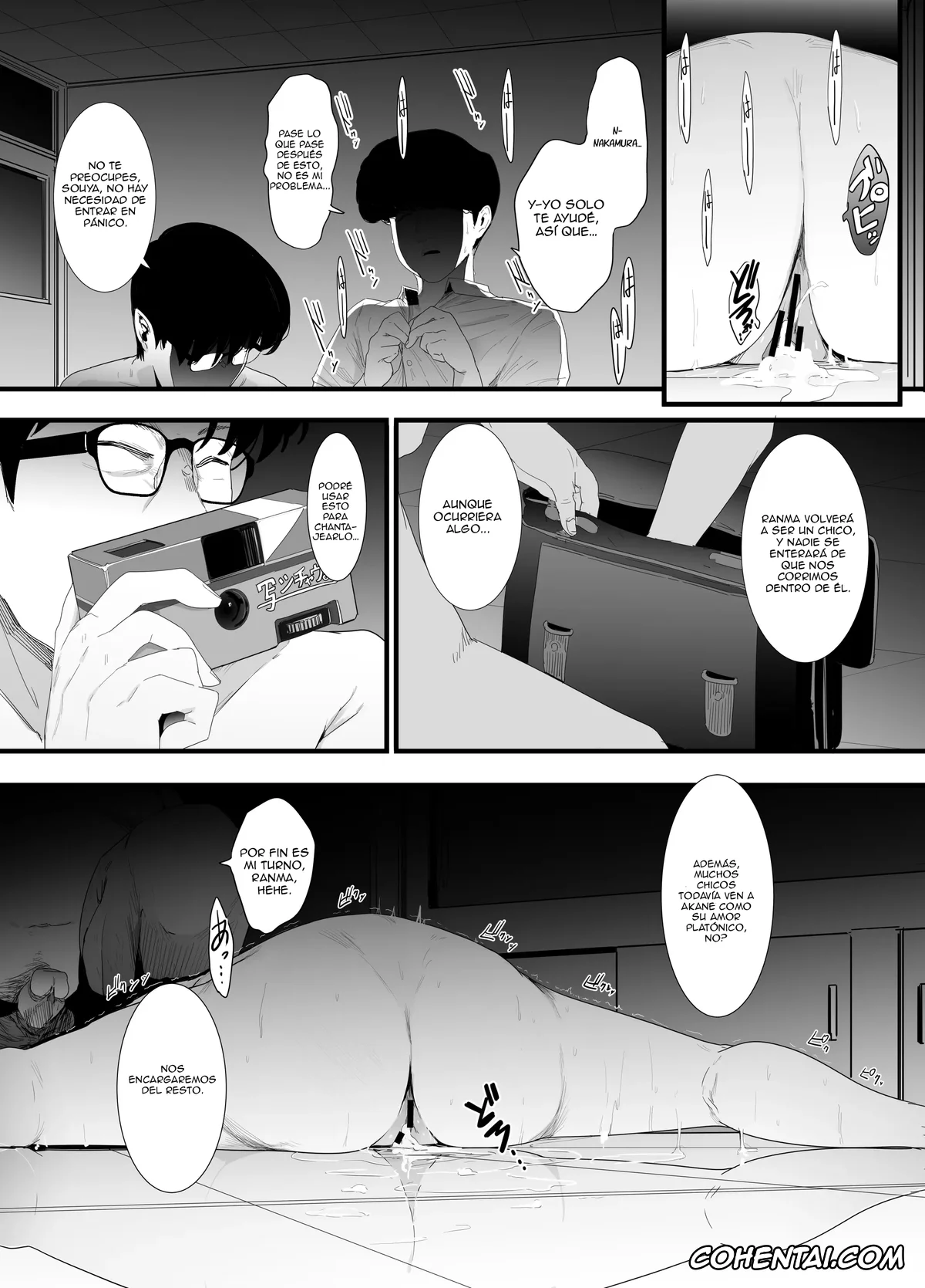 Ranma 1/2 hentai, Ranma Saotome hentai, Seishun no Ranman Osage (Ranma 1/2), pagina 42