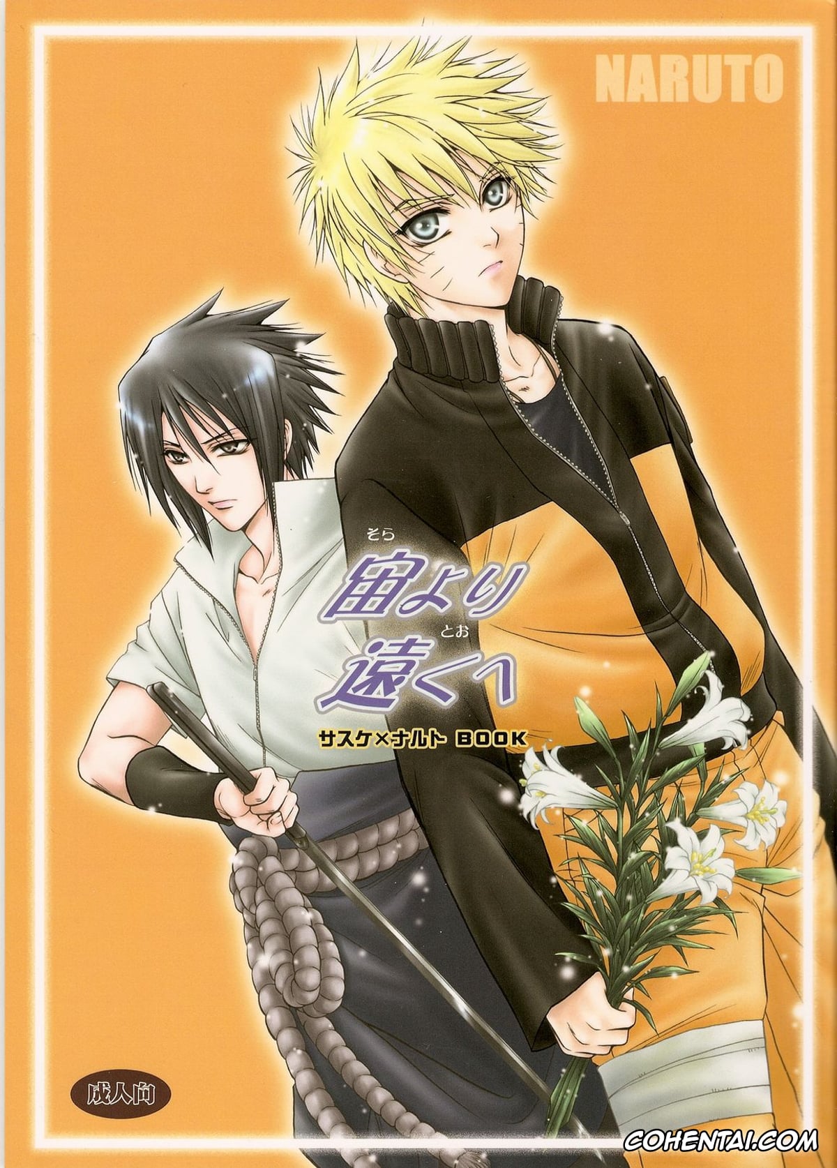 NARUTO xxx, Naruto Uzumaki xxx, Sasuke Uchiha xxx, Sorayori Toukue (Naruto), pagina 1