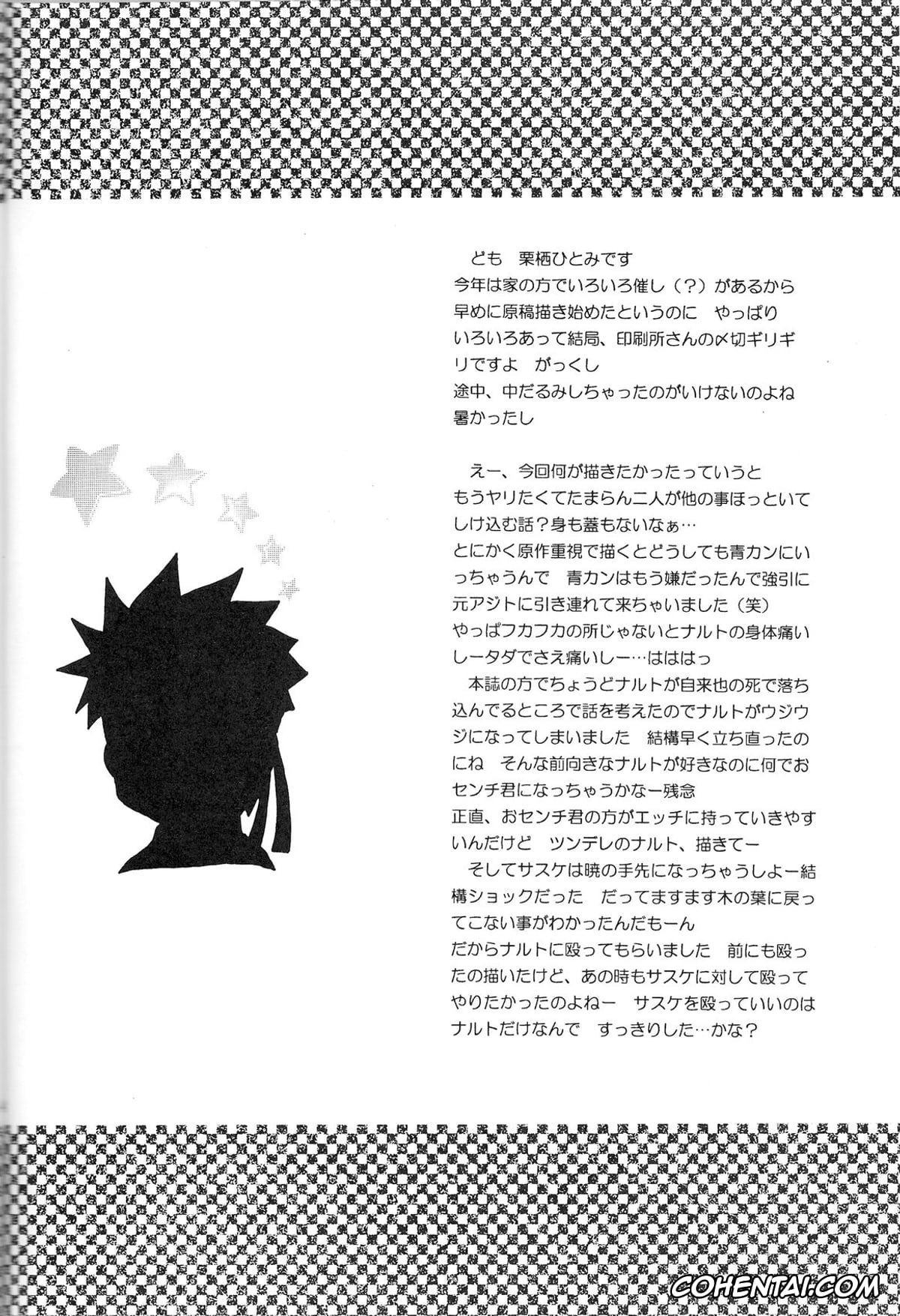 NARUTO porno, Naruto Uzumaki porno, Sasuke Uchiha porno, Sorayori Toukue (Naruto), pagina 47