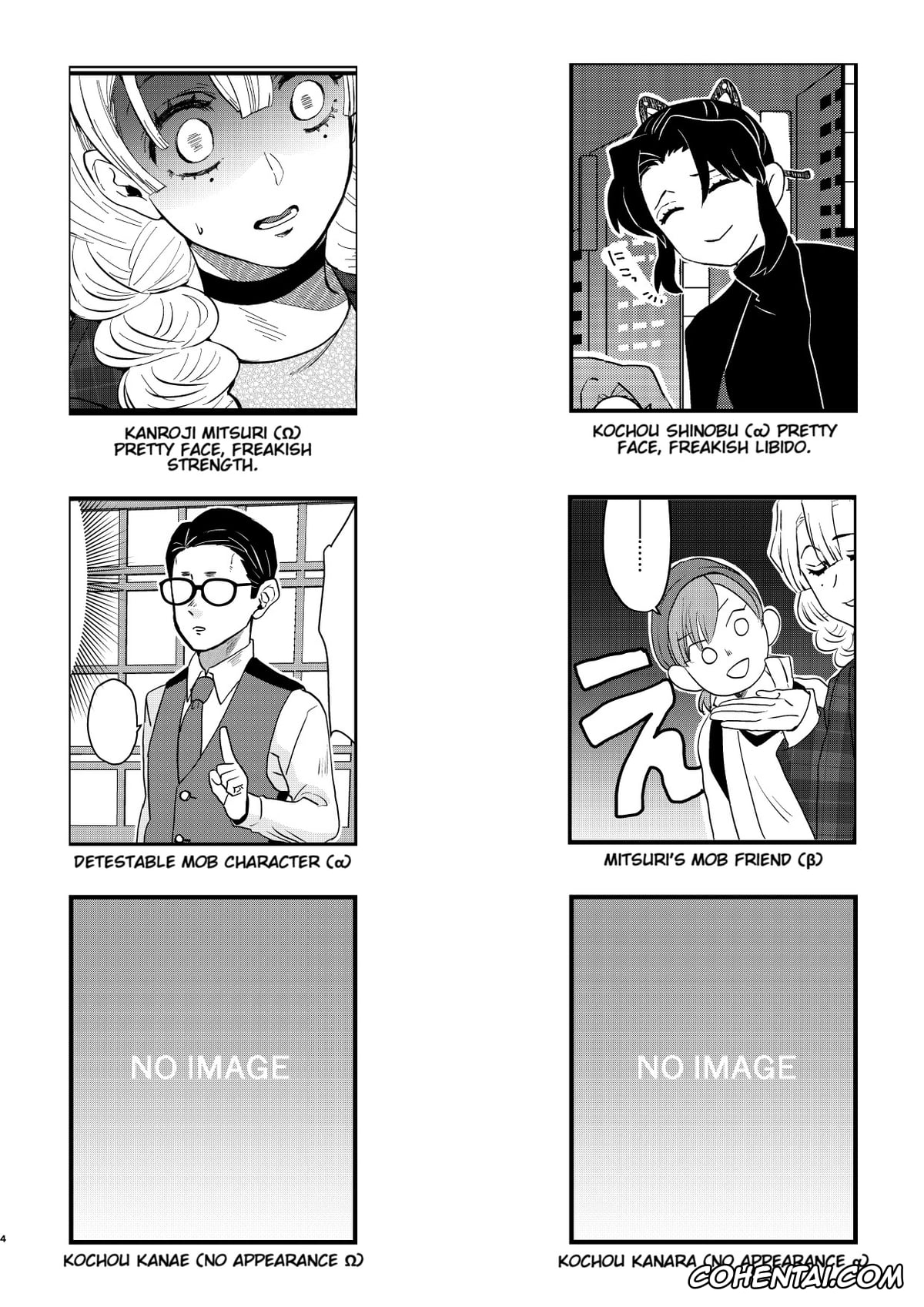 Kimetsu No Yaiba | Demon Slayer xxx, Mitsuri Kanroji xxx, Shinobu Kochou xxx, Anata no Omega (Kimetsu no Yaiba), pagina 4