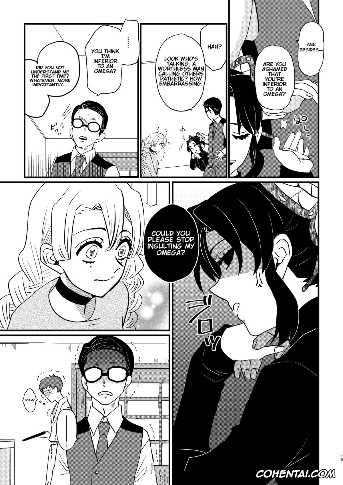 Kimetsu No Yaiba | Demon Slayer xxx, Mitsuri Kanroji xxx, Shinobu Kochou xxx, Anata no Omega (Kimetsu no Yaiba), pagina 19