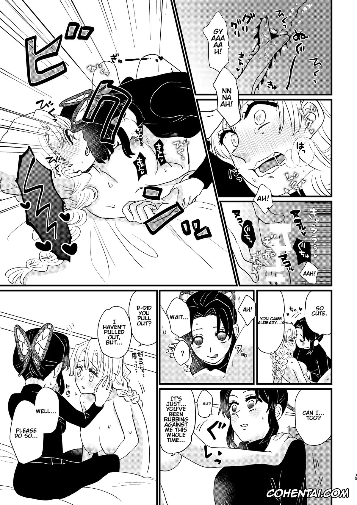 Kimetsu No Yaiba | Demon Slayer hentai, Mitsuri Kanroji hentai, Shinobu Kochou hentai, Anata no Omega (Kimetsu no Yaiba), pagina 33