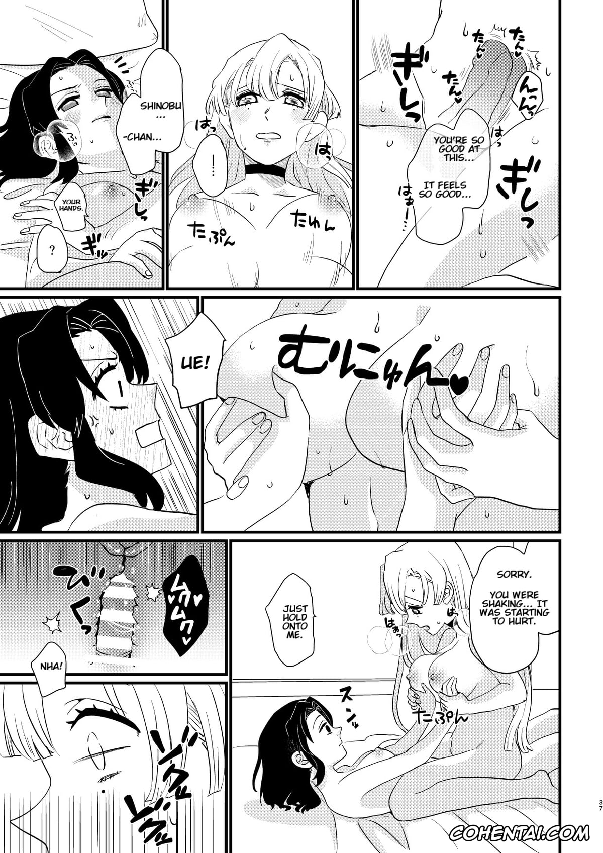 Kimetsu No Yaiba | Demon Slayer xxx, Mitsuri Kanroji xxx, Shinobu Kochou xxx, Anata no Omega (Kimetsu no Yaiba), pagina 37