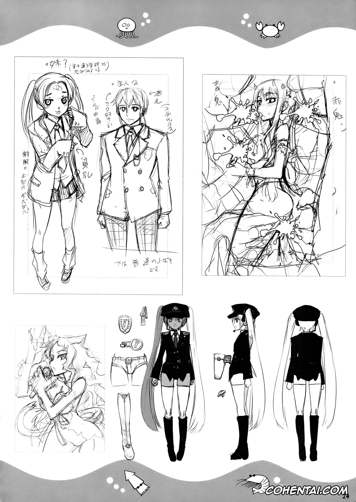 Shinryaku Ika Musume | Invasion Squid Girl xxx, Cindy Campbell xxx, Eiko Aizawa xxx, Ika Musume xxx, Kiyomi Sakura xxx, Nagisa Saitou xxx, Sanae Nagatsuki xxx, ikamusu meshi (Shinryaku! Ika Musume), pagina 22