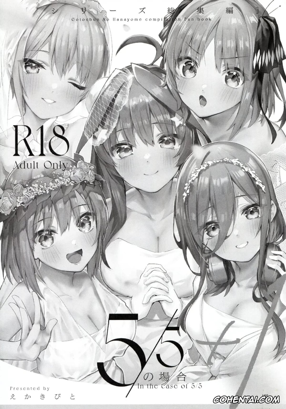 Gotoubun No Hanayome | The Quintessential Quintuplets hentai, Fuutarou Uesugi hentai, Ichika Nakano hentai, Itsuki Nakano hentai, Miku Nakano hentai, Nino Nakano hentai, Yotsuba Nakano hentai, 5/5 no Baai +1 (Gotoubun no Hanayome), pagina 3