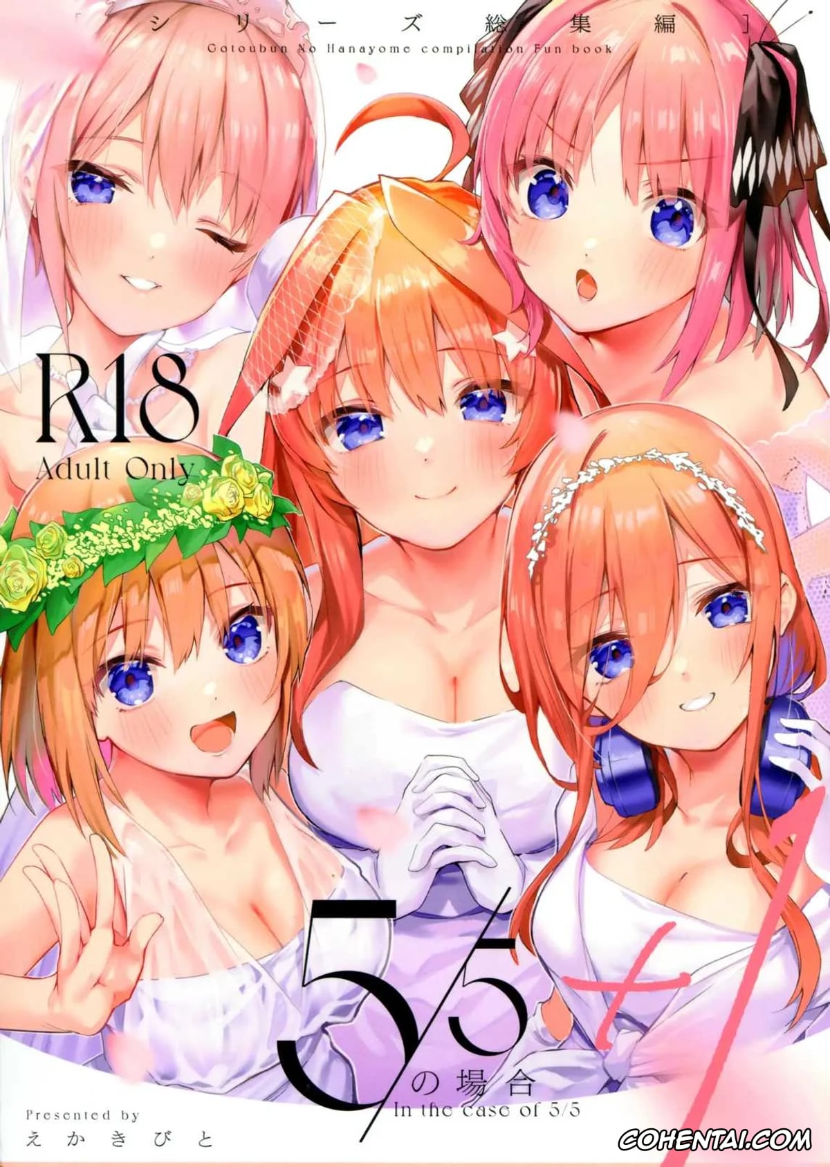 Gotoubun No Hanayome | The Quintessential Quintuplets xxx, Fuutarou Uesugi xxx, Ichika Nakano xxx, Itsuki Nakano xxx, Miku Nakano xxx, Nino Nakano xxx, Yotsuba Nakano xxx, 5/5 no Baai +1 (Gotoubun no Hanayome), pagina 1