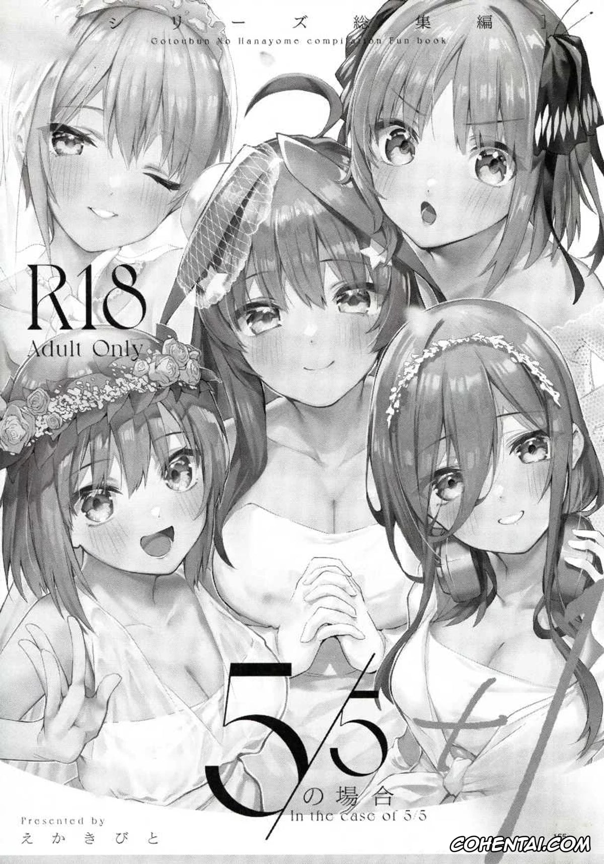 Gotoubun No Hanayome | The Quintessential Quintuplets hentai, Fuutarou Uesugi hentai, Ichika Nakano hentai, Itsuki Nakano hentai, Miku Nakano hentai, Nino Nakano hentai, Yotsuba Nakano hentai, 5/5 no Baai +1 (Gotoubun no Hanayome), pagina 3