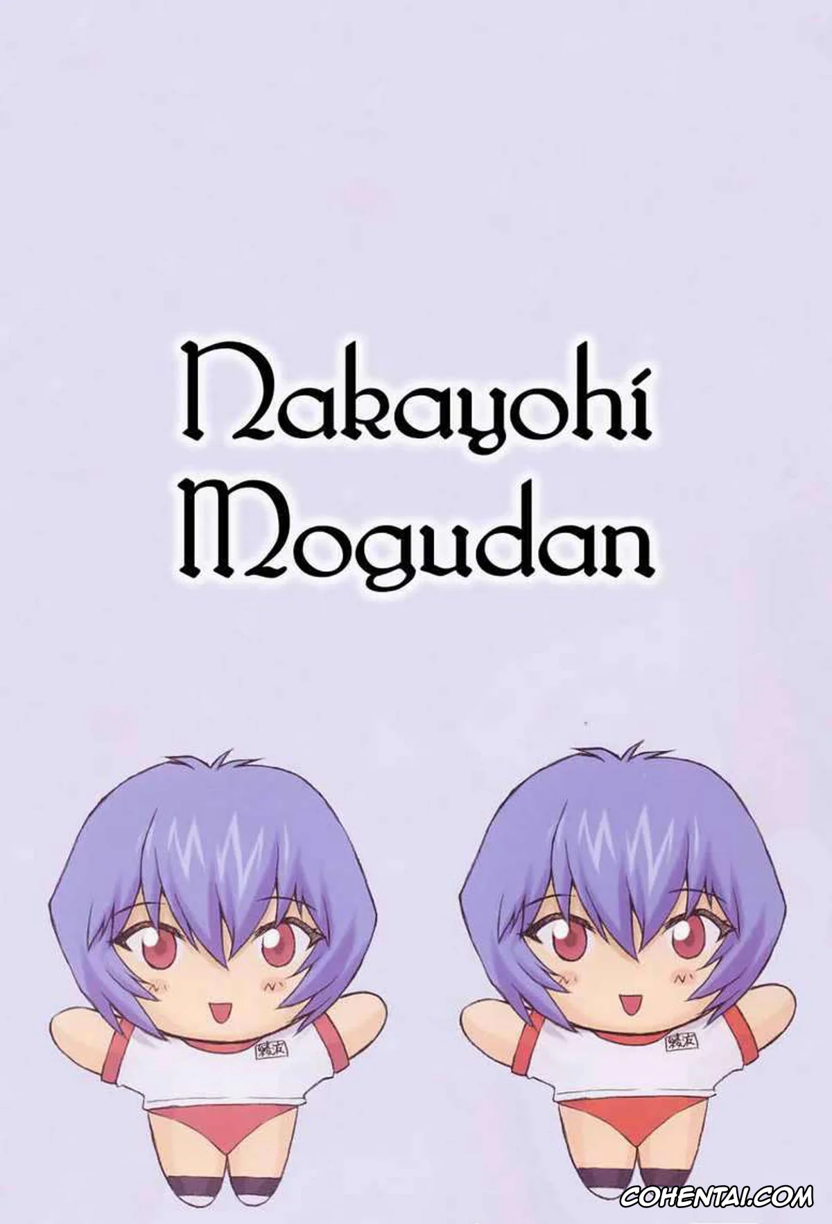 Neon Genesis Evangelion hentai, Rei Ayanami hentai, Ayanami 2 Hokenshitsu Hen (Neon Genesis Evangelion), pagina 3