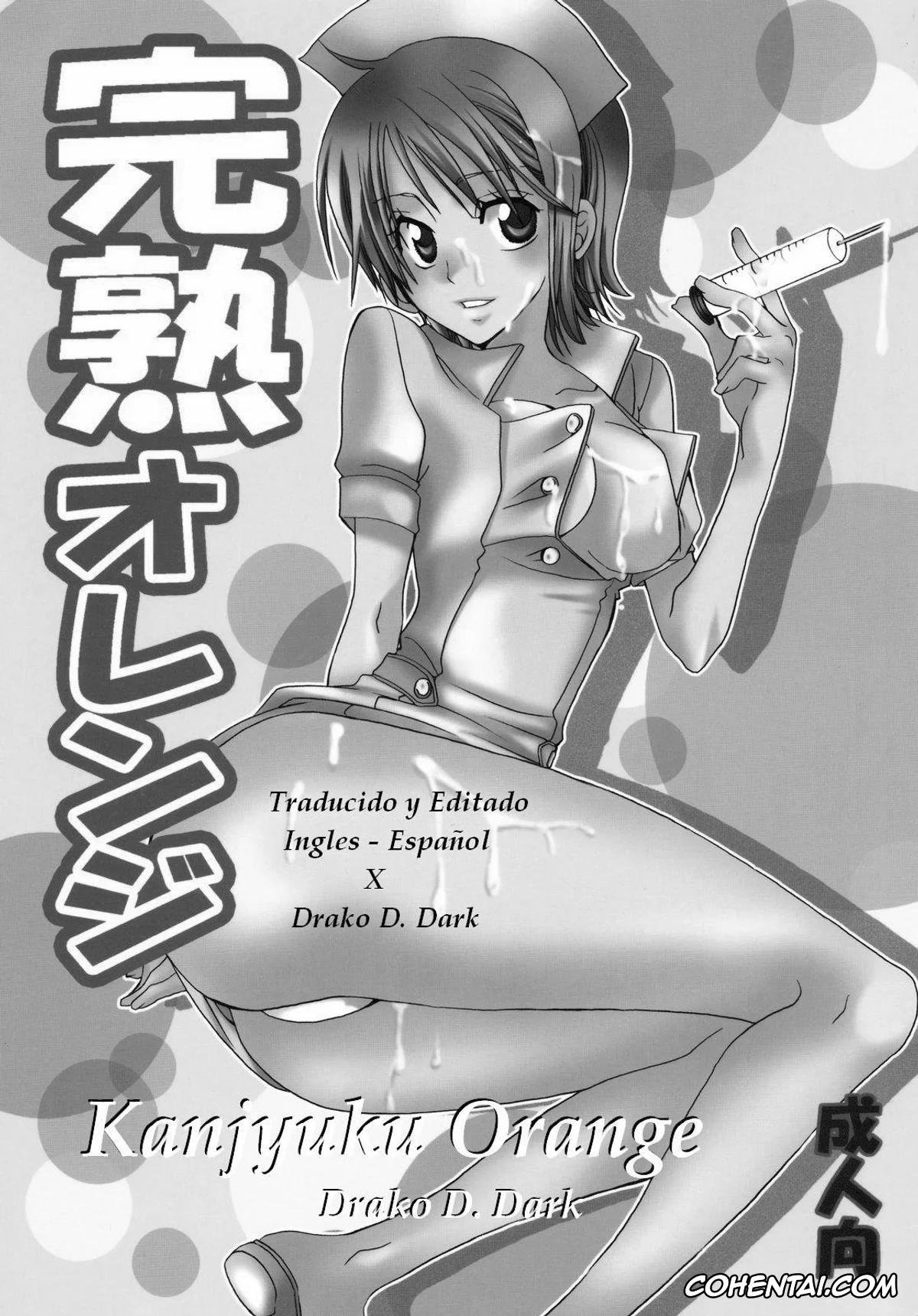 One Piece porno, Nami porno, Kanjyuku Orange (One Piece), pagina 2
