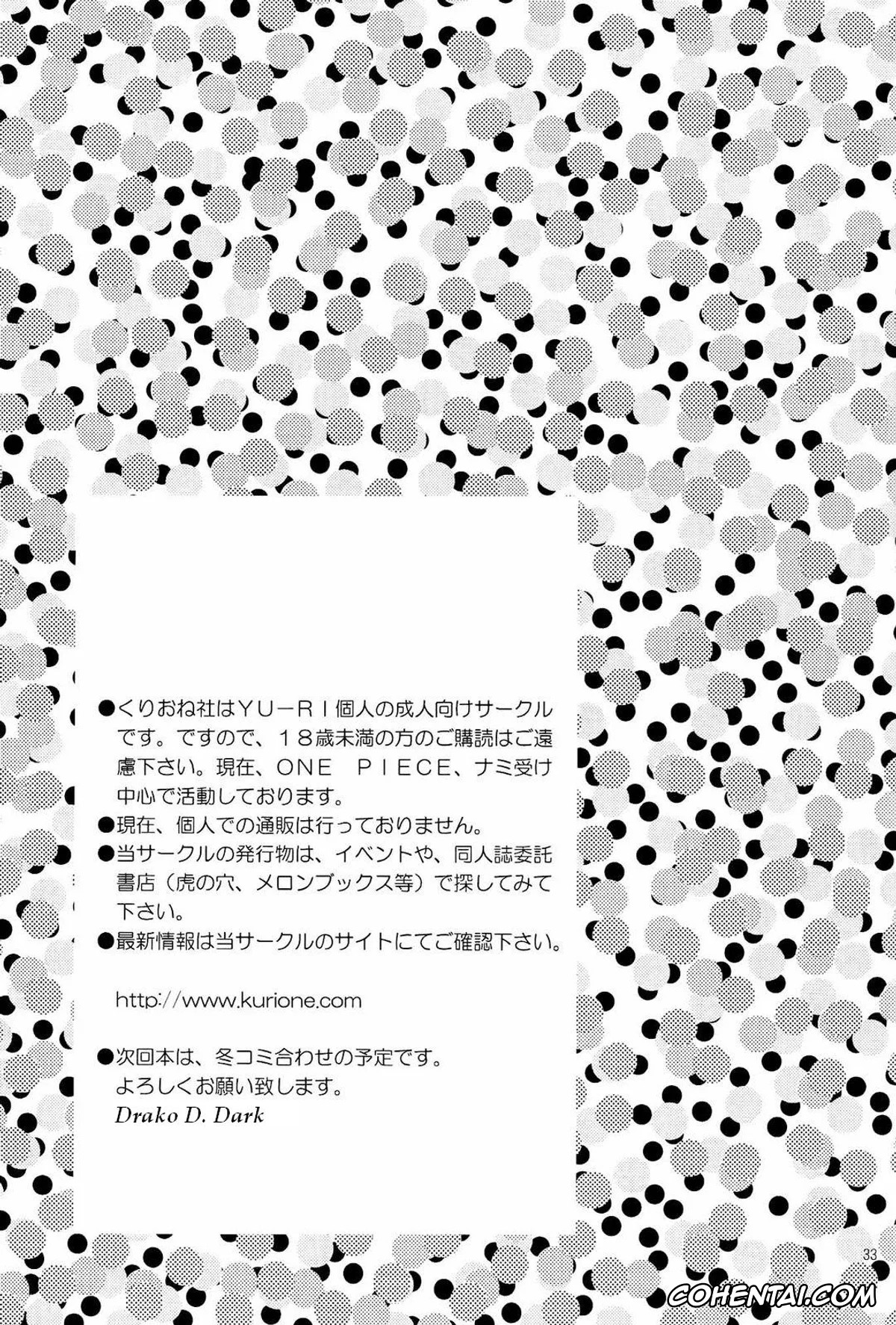 One Piece hentai, Nami hentai, Kanjyuku Orange (One Piece), pagina 33