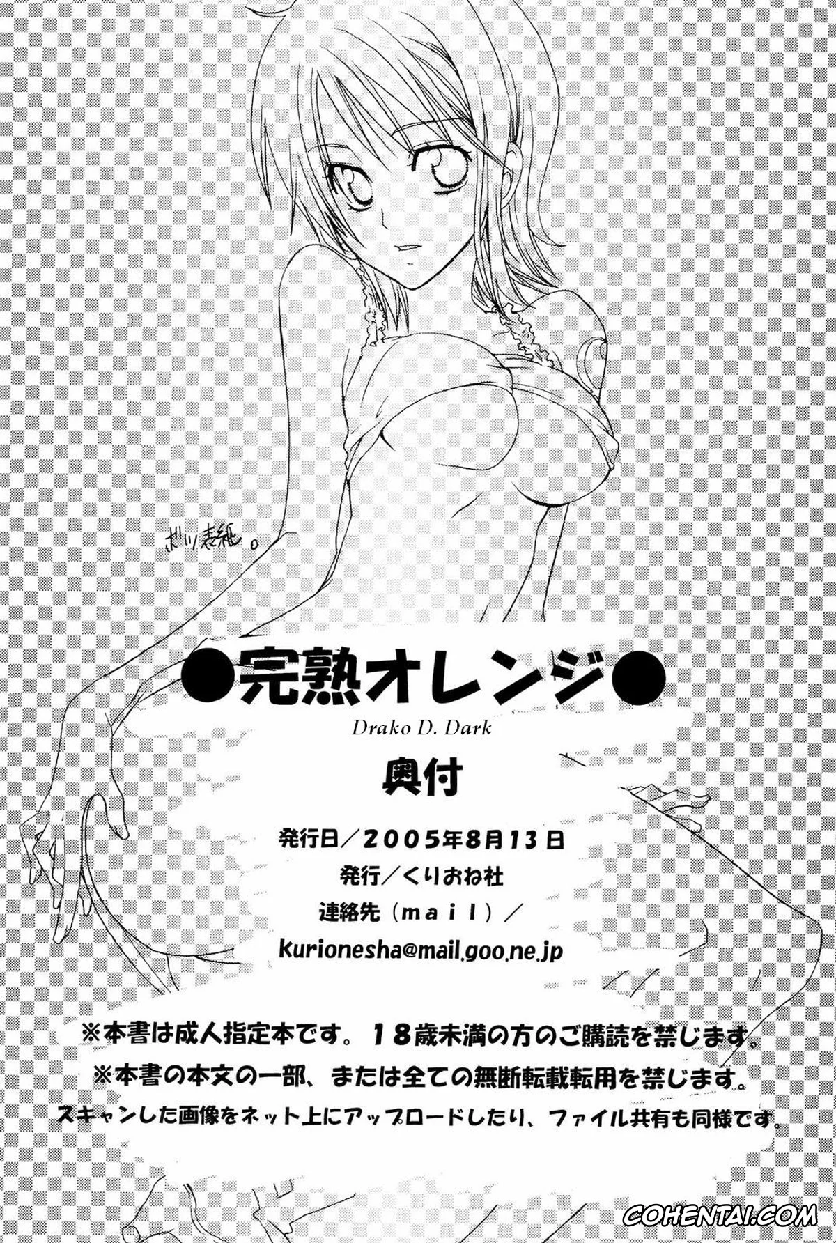 One Piece xxx, Nami xxx, Kanjyuku Orange (One Piece), pagina 34