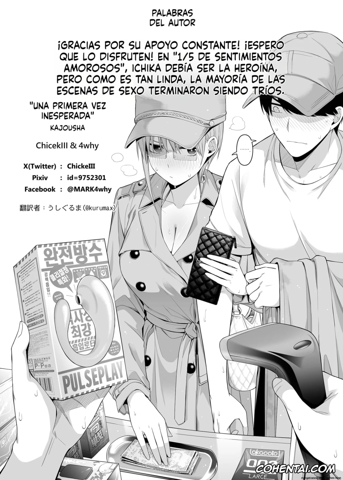 Gotoubun No Hanayome | The Quintessential Quintuplets xxx, Fuutarou Uesugi xxx, Ichika Nakano xxx, Igai no Hatsutaiken – 1/5 no Renai Kanjou (Gotoubun no Hanayome), pagina 22