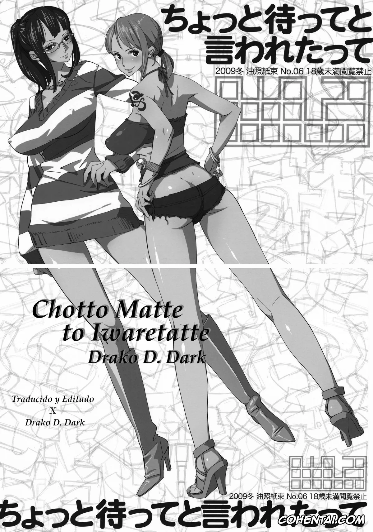 One Piece porno, Nami porno, Nico Robin porno, Abura Shoukami Tsukane No.06 Chotto Matte to Iwaretatte (One Piece), pagina 2