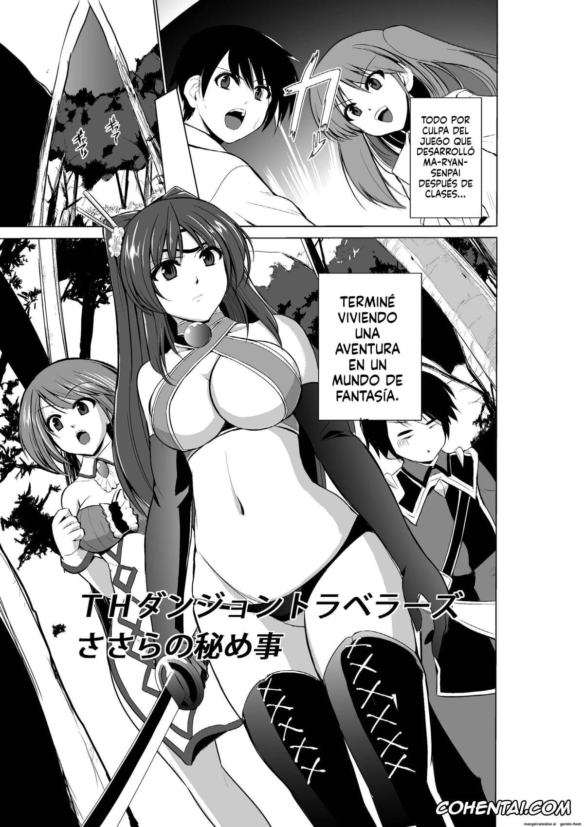 ToHeart2 hentai, Manaka Komaki hentai, Sasara Kusugawa hentai, Takaaki Kouno hentai, Tamaki Kousaka hentai, Yuma Tonami hentai, Dungeon Travelers Soushuuhen (ToHeart2 Dungeon Travelers), pagina 3