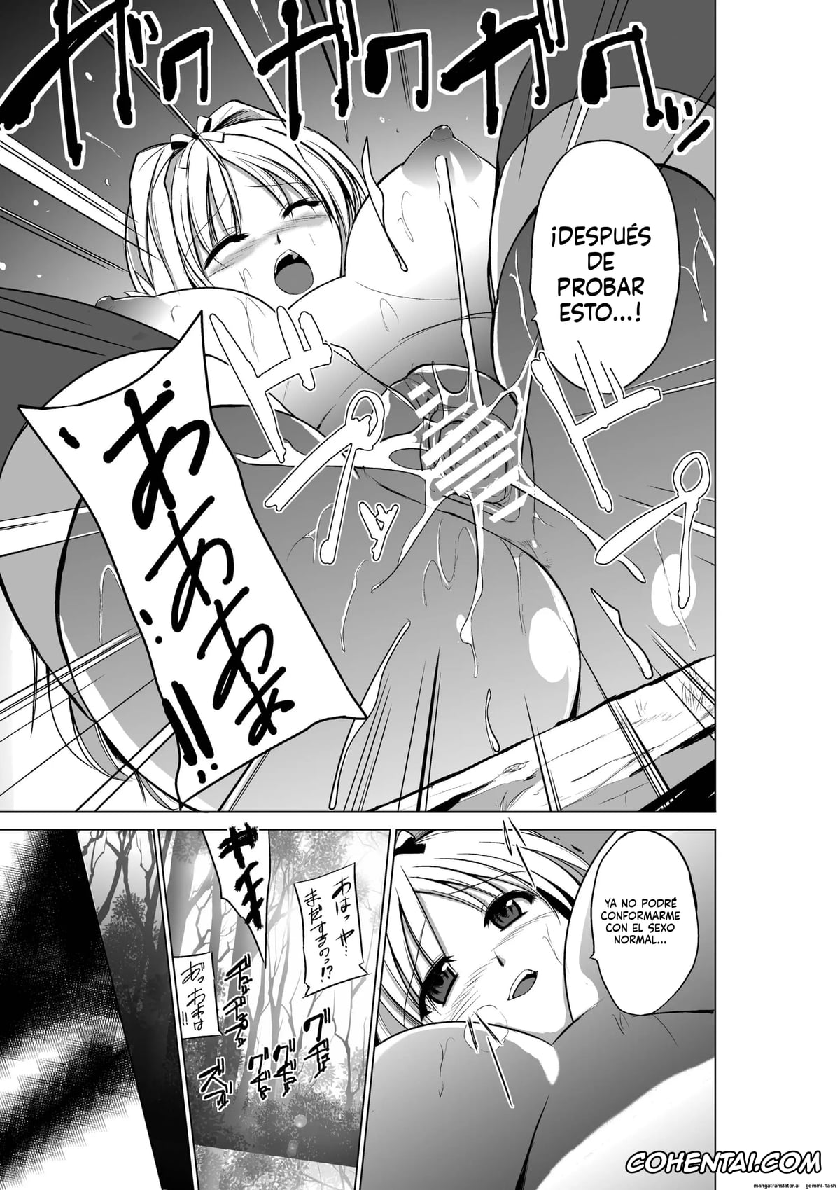ToHeart2 hentai, Manaka Komaki hentai, Sasara Kusugawa hentai, Takaaki Kouno hentai, Tamaki Kousaka hentai, Yuma Tonami hentai, Dungeon Travelers Soushuuhen (ToHeart2 Dungeon Travelers), pagina 21