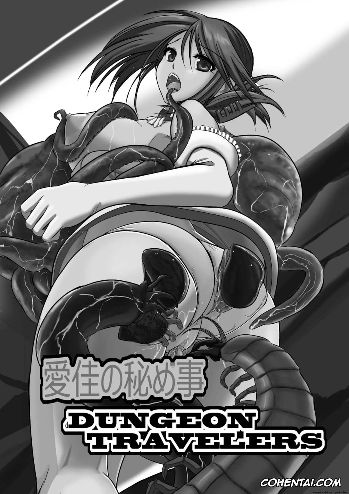 ToHeart2 porno, Manaka Komaki porno, Sasara Kusugawa porno, Takaaki Kouno porno, Tamaki Kousaka porno, Yuma Tonami porno, Dungeon Travelers Soushuuhen (ToHeart2 Dungeon Travelers), pagina 80
