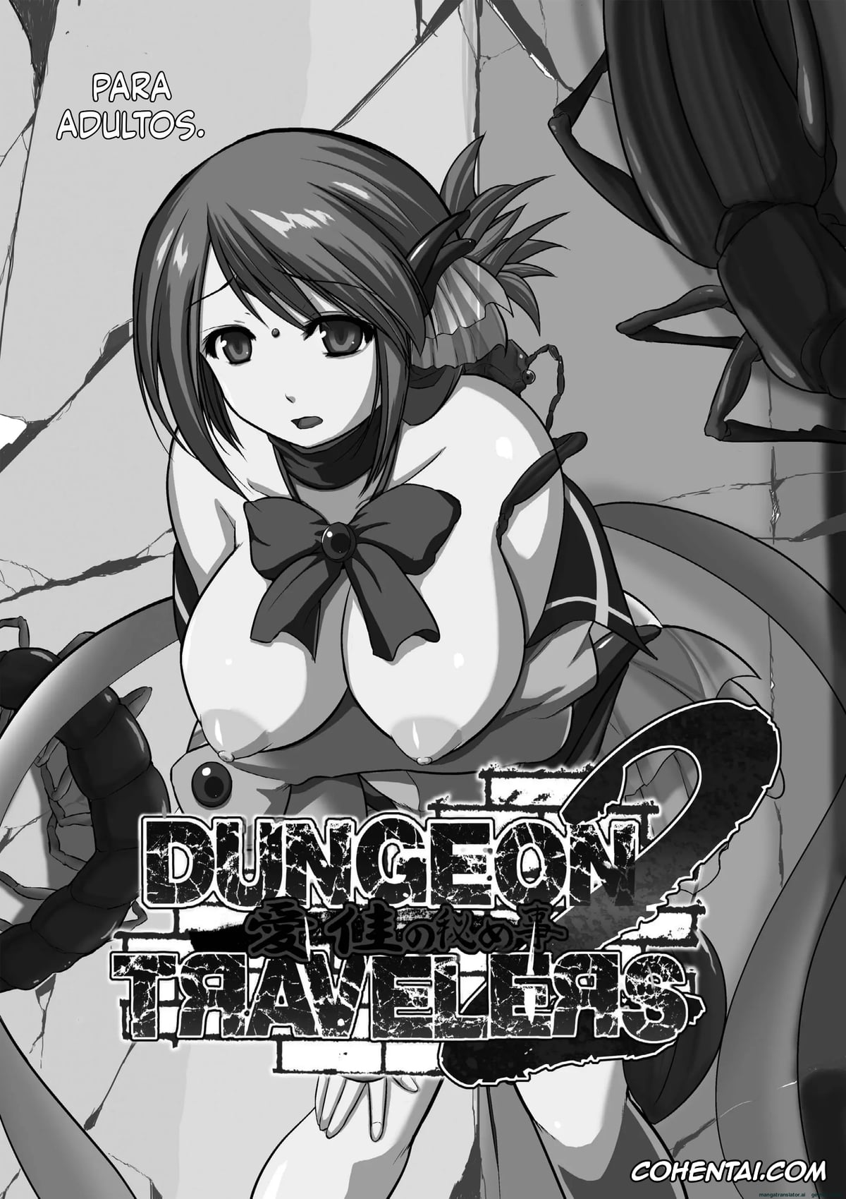 ToHeart2 xxx, Manaka Komaki xxx, Sasara Kusugawa xxx, Takaaki Kouno xxx, Tamaki Kousaka xxx, Yuma Tonami xxx, Dungeon Travelers Soushuuhen (ToHeart2 Dungeon Travelers), pagina 112
