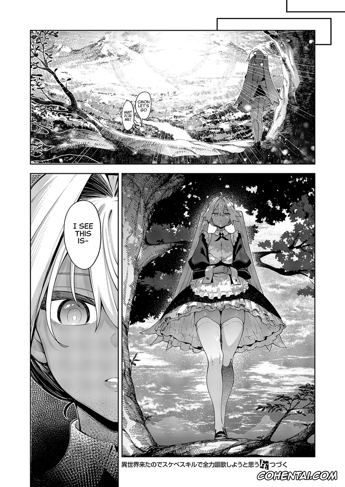 Revistas hentai, COMIC ExE hentai, Isekai Kita node Sukebe Skill de Zenryoku Ouka Shiyou to Omou Cum.17 (COMIC ExE 60), pagina 27
