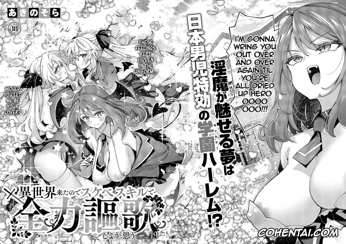 Revistas porno, COMIC ExE porno, Isekai Kita node Sukebe Skill de Zenryoku Ouka Shiyou to Omou Cum.19 (COMIC ExE 64), pagina 5