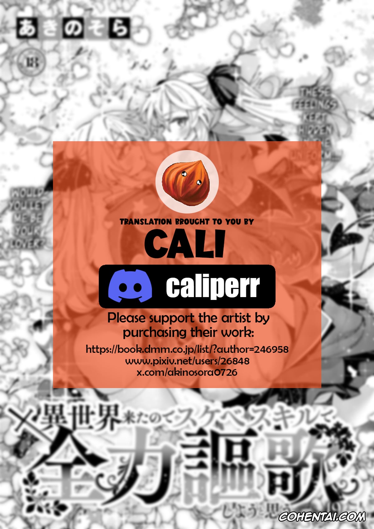 Revistas xxx, COMIC ExE xxx, Isekai Kita node Sukebe Skill de Zenryoku Ouka Shiyou to Omou Cum.19 (COMIC ExE 64), pagina 28