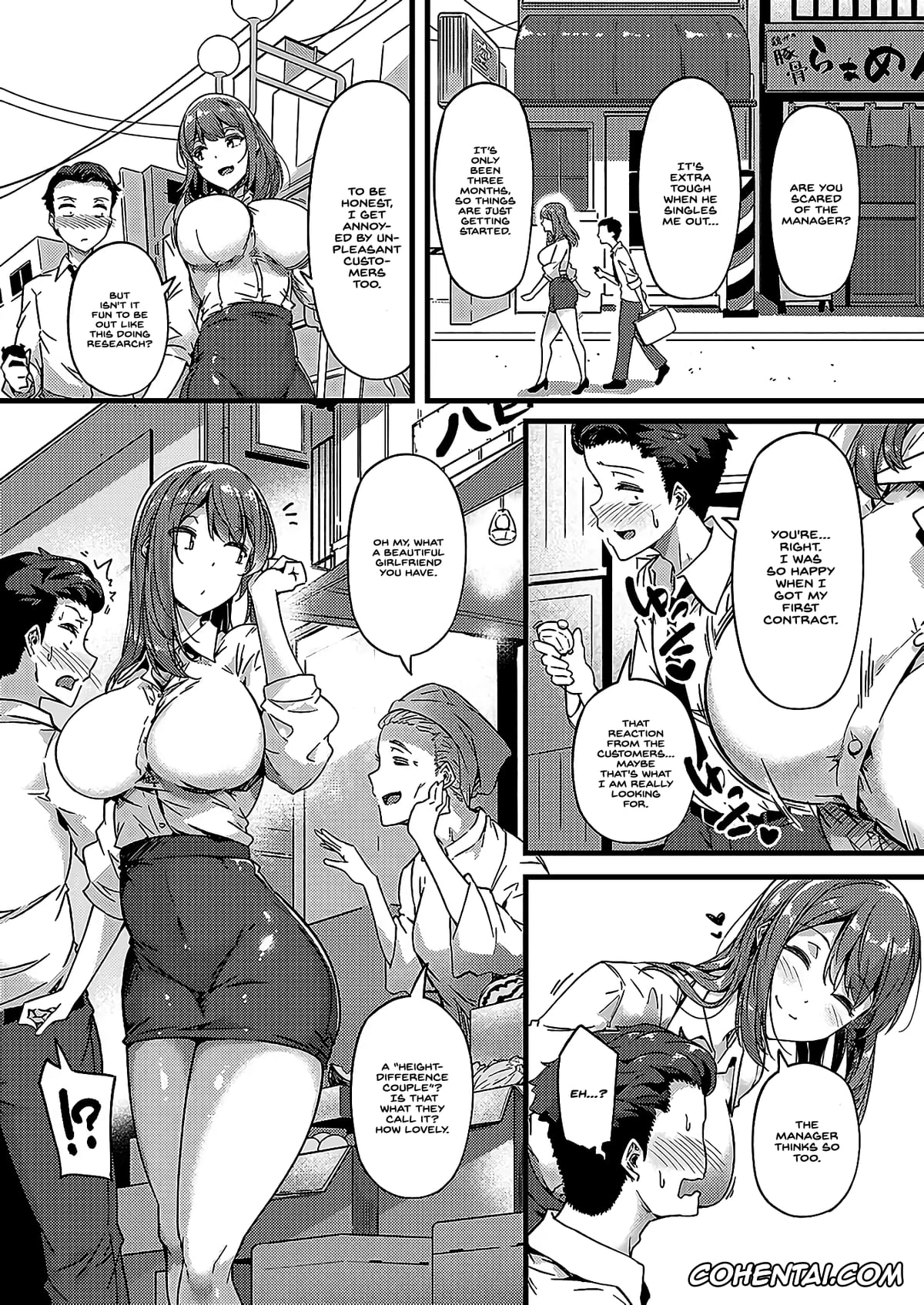 Revistas porno, COMIC ExE porno, Toromeku, Ai no Su (COMIC ExE 66), pagina 5