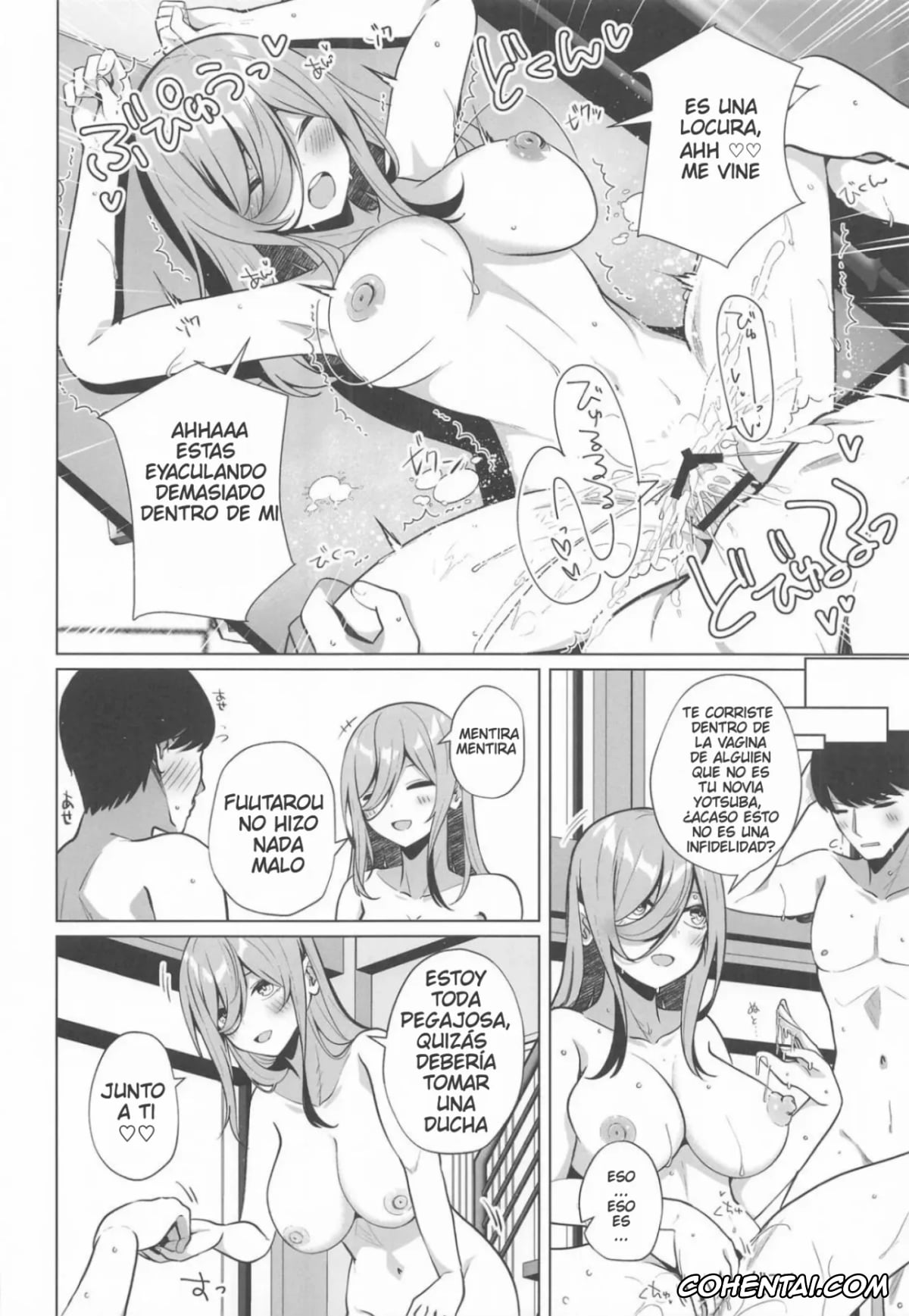 Gotoubun No Hanayome | The Quintessential Quintuplets xxx, Miku Nakano xxx, Fuutarou no Koto Watashi ga Morau kara (Gotoubun no Hanayome), pagina 13