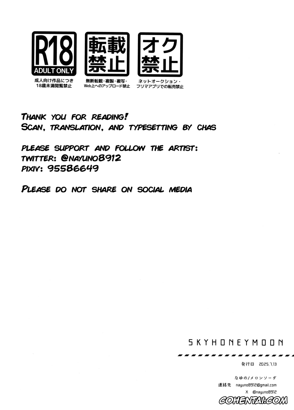My Hero Academia | Boku No Hero Academia hentai, Izuku Midoriya hentai, Katsuki Bakugou hentai, SkyHoneymoon (Boku no Hero Academia), pagina 30