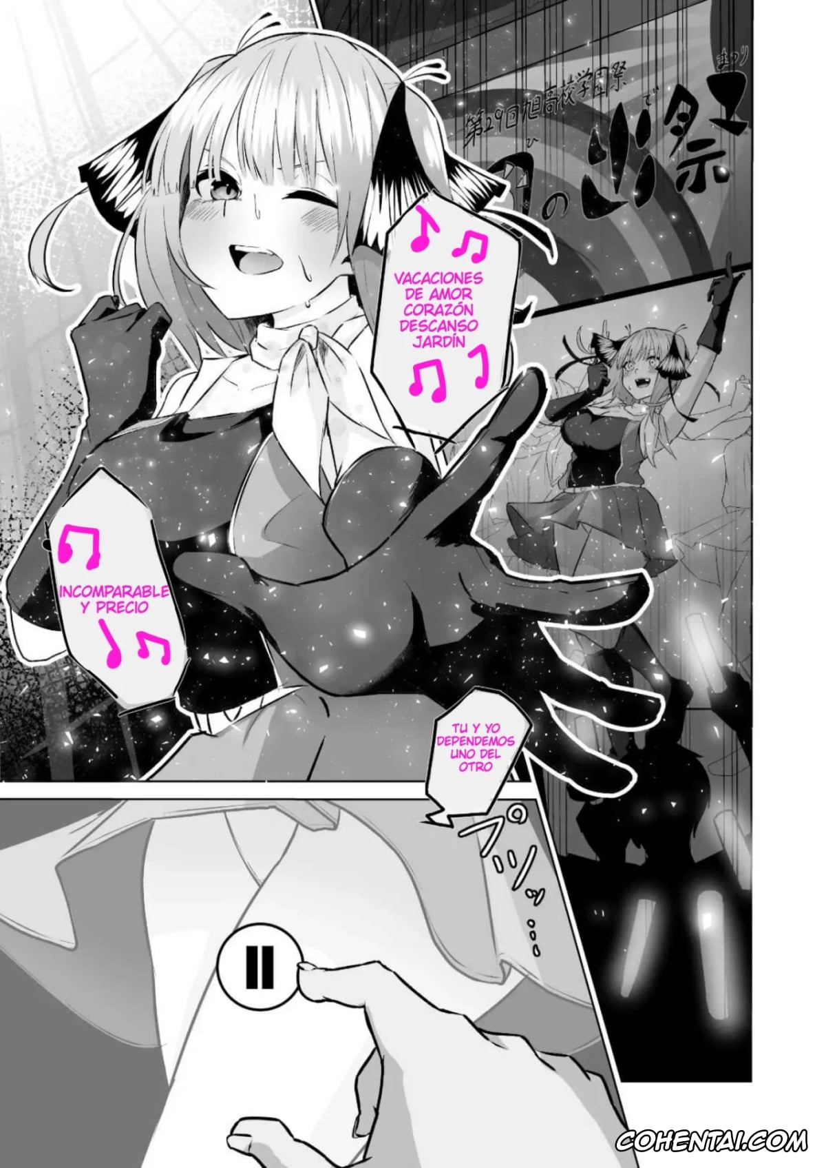 Gotoubun No Hanayome | The Quintessential Quintuplets porno, Nino Nakano porno, Nakano Nino Saimin (Gotoubun no Hanayome), pagina 2