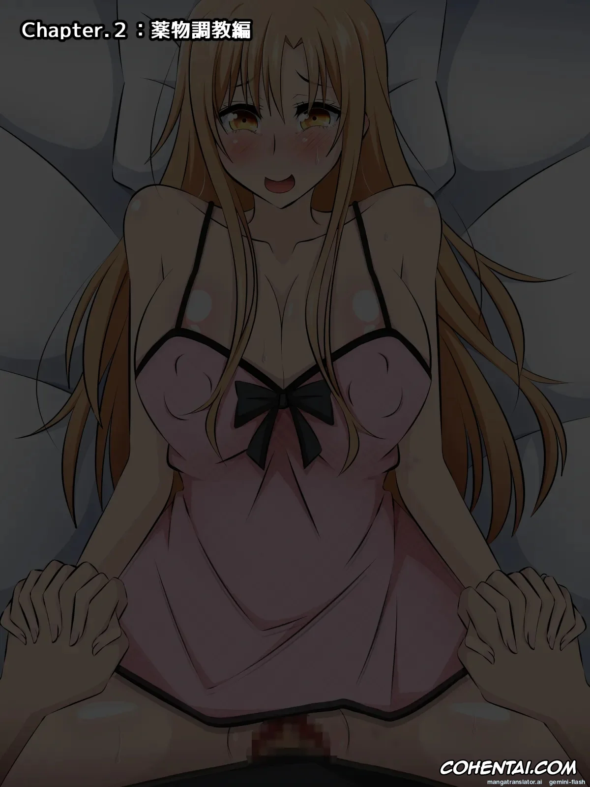 Sword Art Online hentai, Asuna Yuuki hentai, Hitozuma ni Natta Heroine o Netoru. ~Yakubutsu Choukyou de Ochiru Asuna-san~ (Sword Art Online), pagina 147