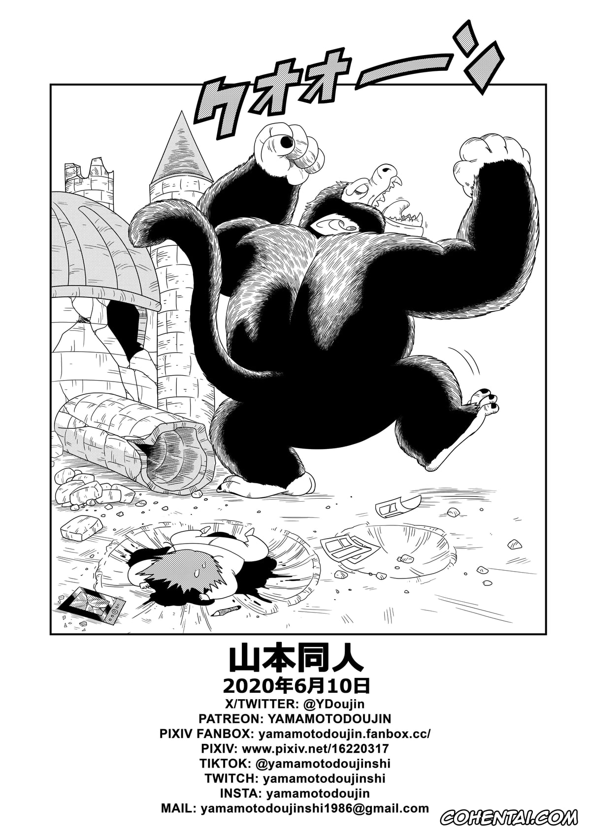 Dragon Ball porno, Bulma Briefs porno, Emperor Pilaf porno, Mai porno, Oolong porno, Shu porno, Yamcha porno, Punishment in Pilaf’s Castle (Dragon Ball), pagina 20