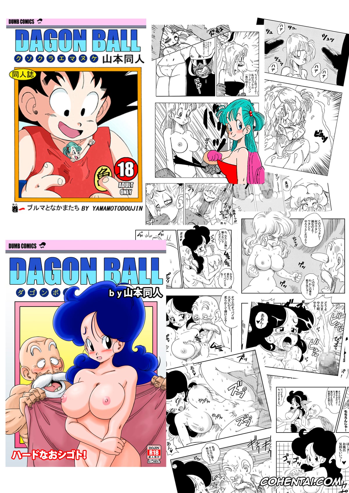 Dragon Ball xxx, Bulma Briefs xxx, Emperor Pilaf xxx, Mai xxx, Oolong xxx, Shu xxx, Yamcha xxx, Punishment in Pilaf’s Castle (Dragon Ball), pagina 22