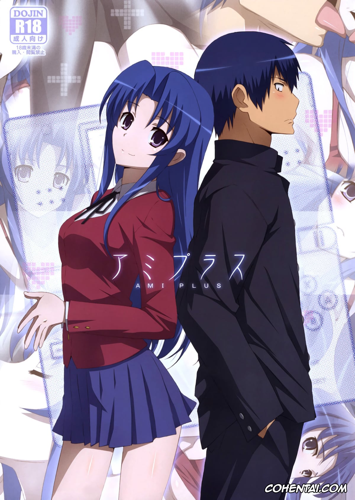 Toradora xxx, Ami Kawashima xxx, Ryuuji Takasu xxx, Ami Plus (Toradora!), pagina 1