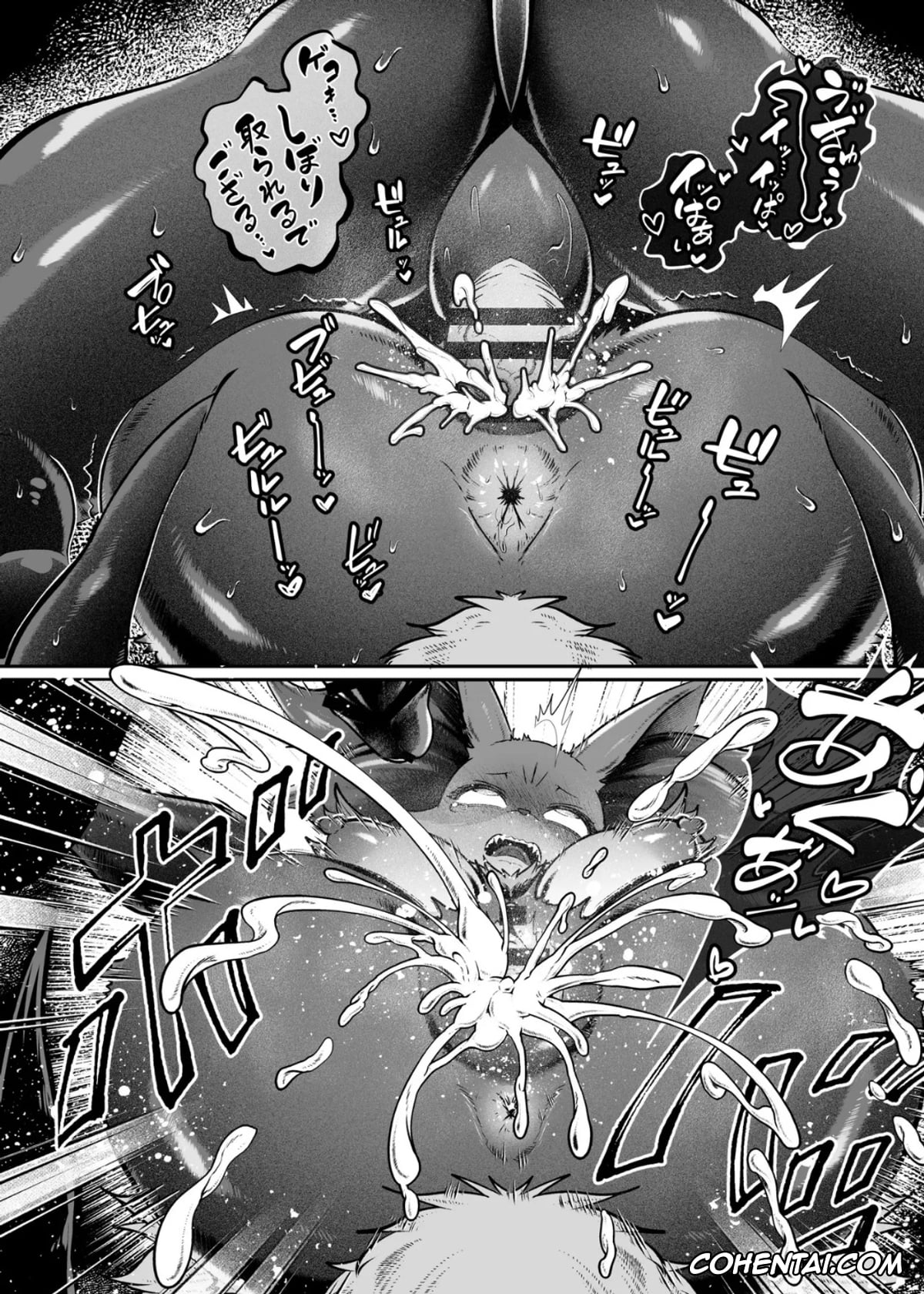Pokemon | Pocket Monsters xxx, Delphox xxx, Greninja xxx, Pancham xxx, Sylveon xxx, The person i love 2 (Pokémon), pagina 25