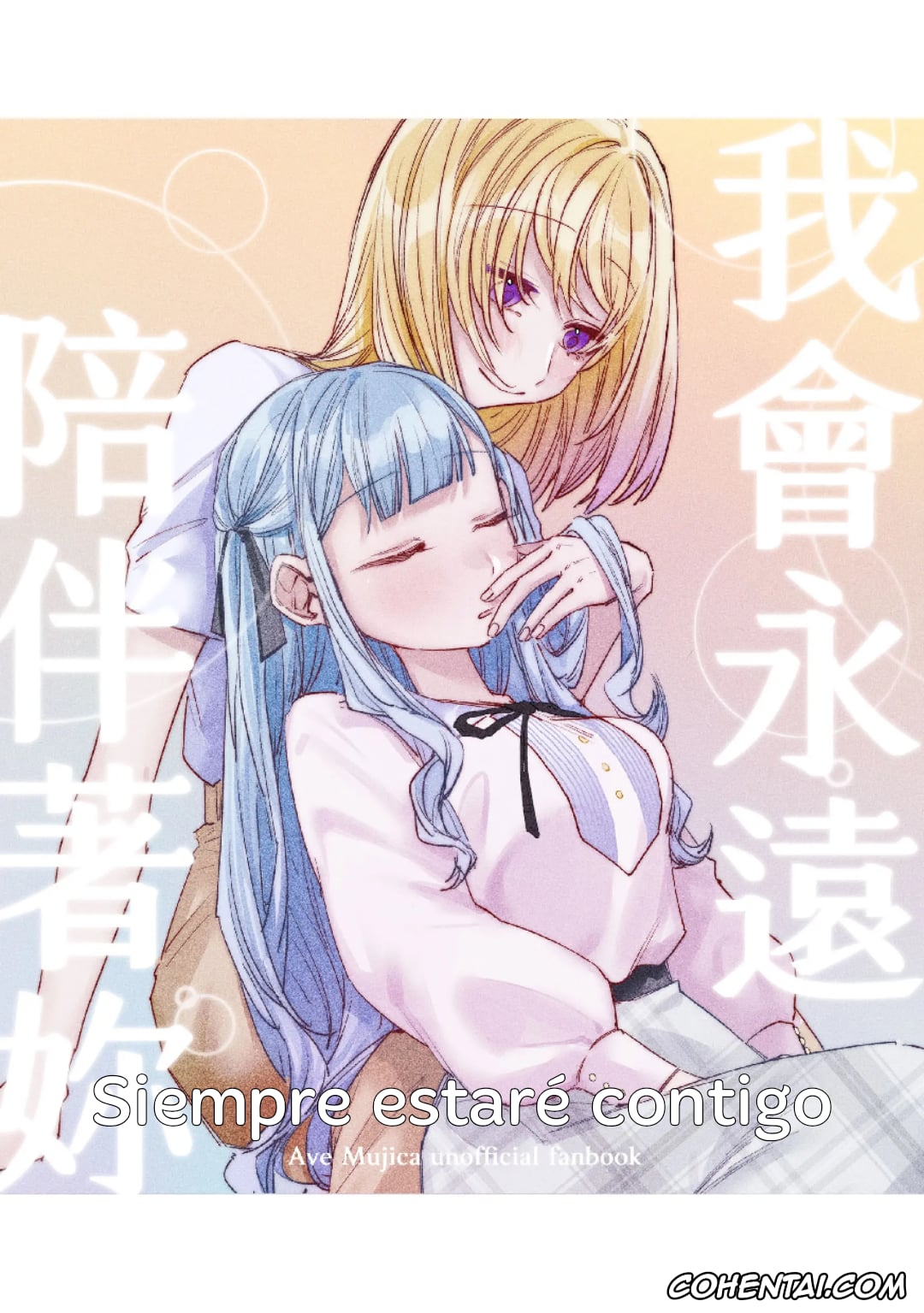 BanG Dream! xxx, Sakiko Togawa xxx, Uika Misumi xxx, I will always be by your side (BanG Dream! Ave Mujica), pagina 1