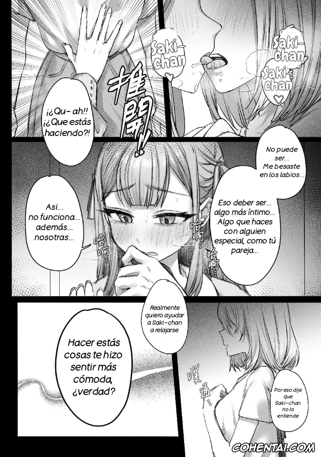BanG Dream! xxx, Sakiko Togawa xxx, Uika Misumi xxx, I will always be by your side (BanG Dream! Ave Mujica), pagina 7