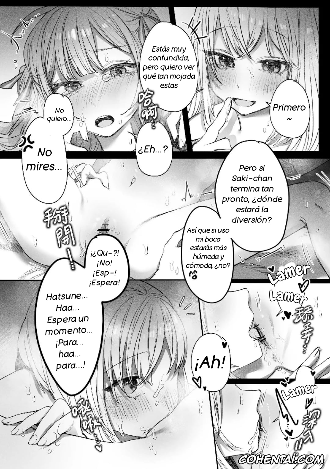 BanG Dream! hentai, Sakiko Togawa hentai, Uika Misumi hentai, I will always be by your side (BanG Dream! Ave Mujica), pagina 12