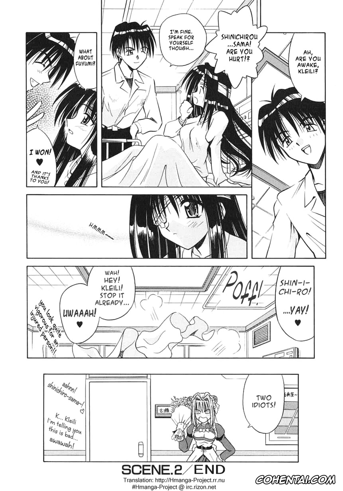 Manga porno, Tankoubon porno, Palladium Garden, pagina 53