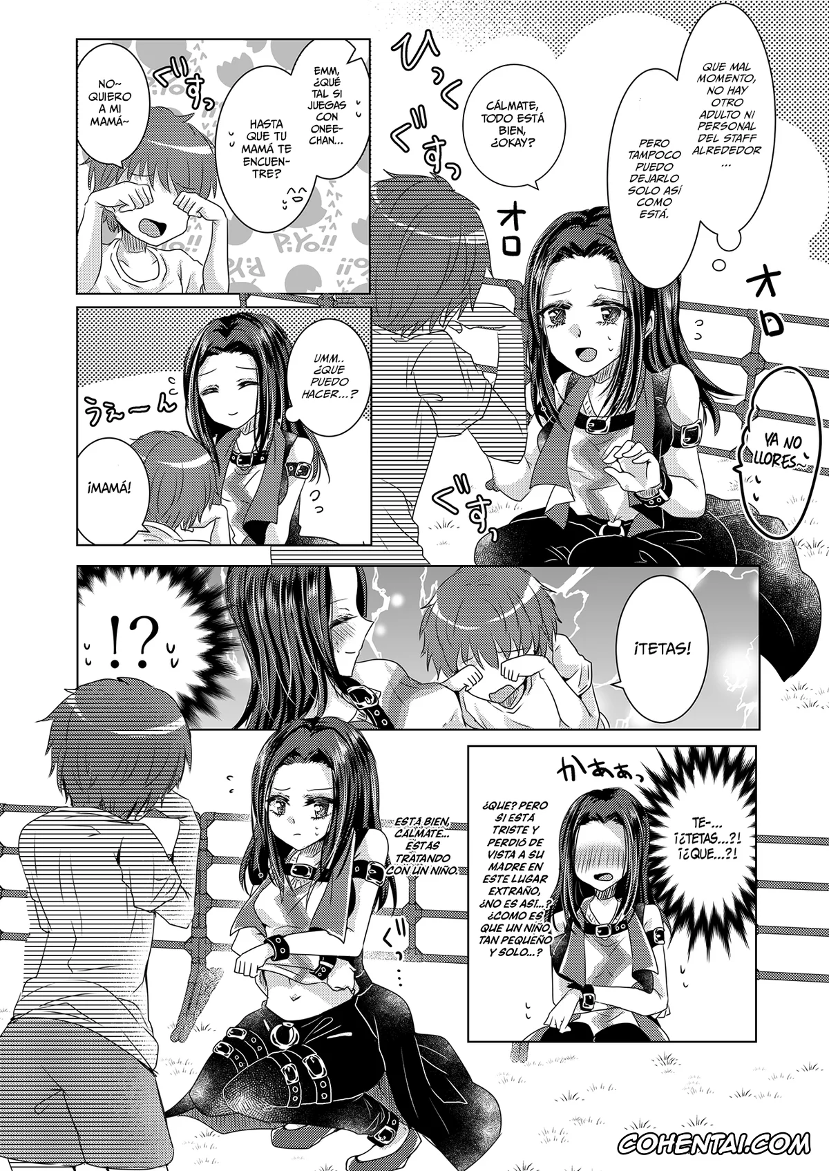 BanG Dream! hentai, Rei Wakana hentai, Reiya Mama ni Amayaka Saretai (BanG Dream!), pagina 3