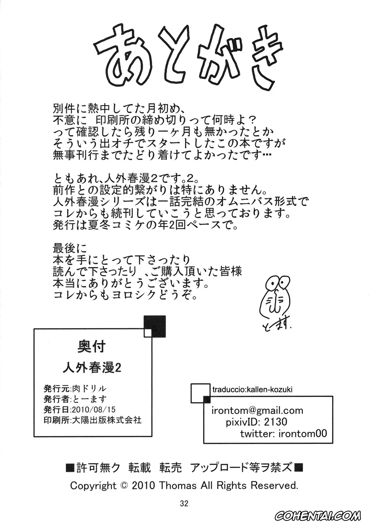 Original hentai, Jingai Shunman 2, pagina 33
