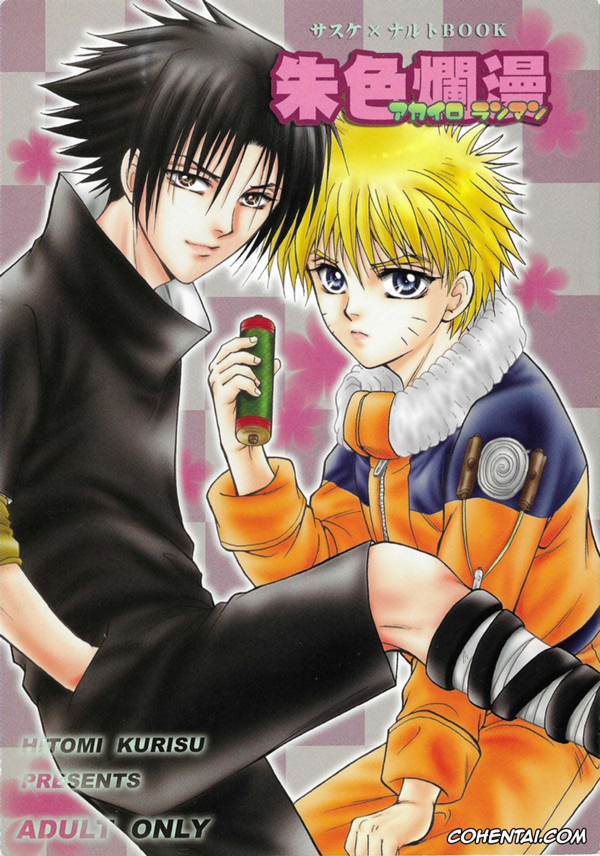 NARUTO xxx, Naruto Uzumaki xxx, Sasuke Uchiha xxx, Vermilion (Naruto), pagina 1