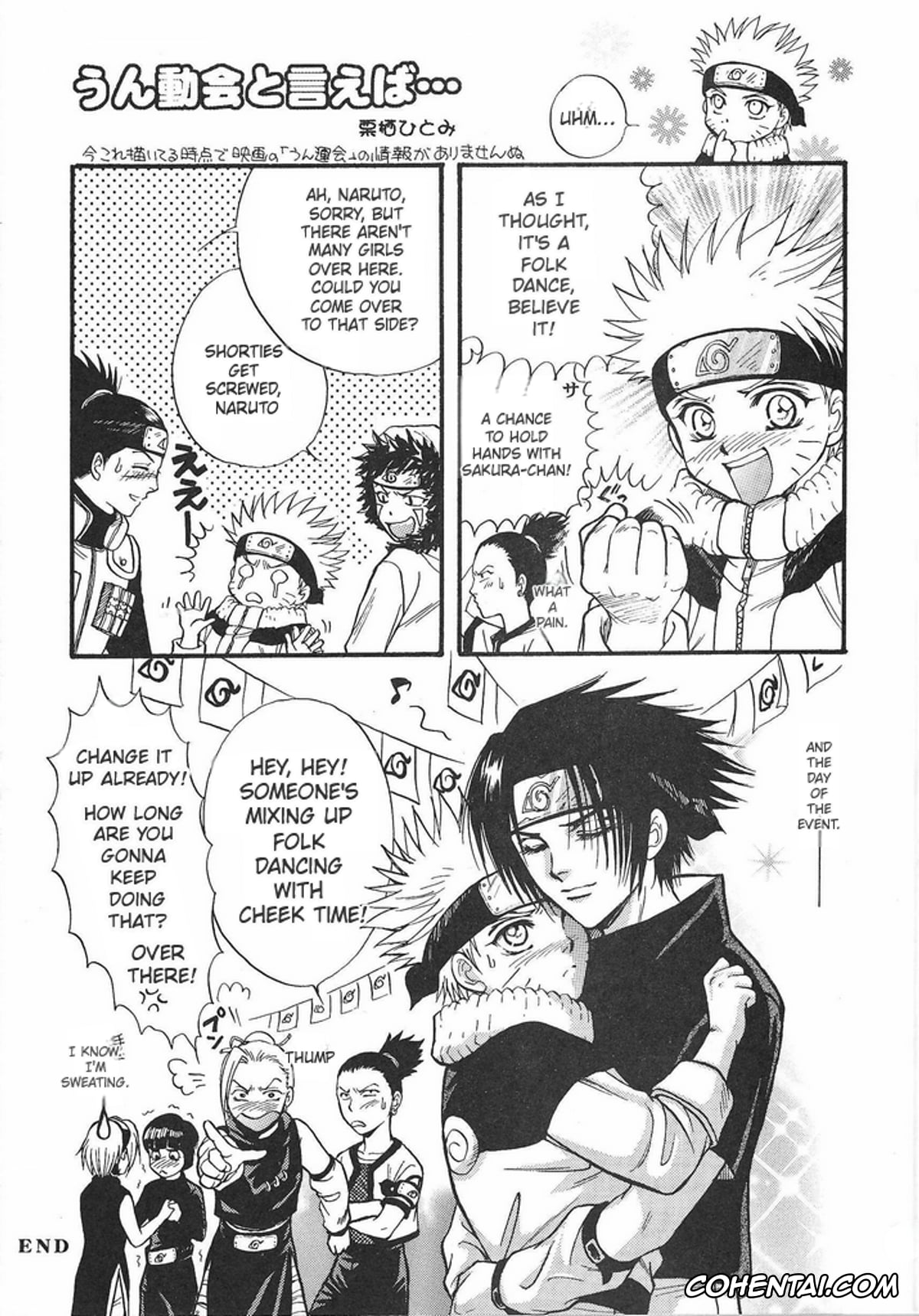 NARUTO hentai, Naruto Uzumaki hentai, Sasuke Uchiha hentai, Vermilion (Naruto), pagina 12