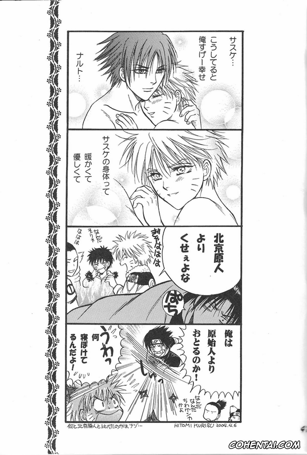 NARUTO xxx, Naruto Uzumaki xxx, Sasuke Uchiha xxx, Vermilion (Naruto), pagina 46