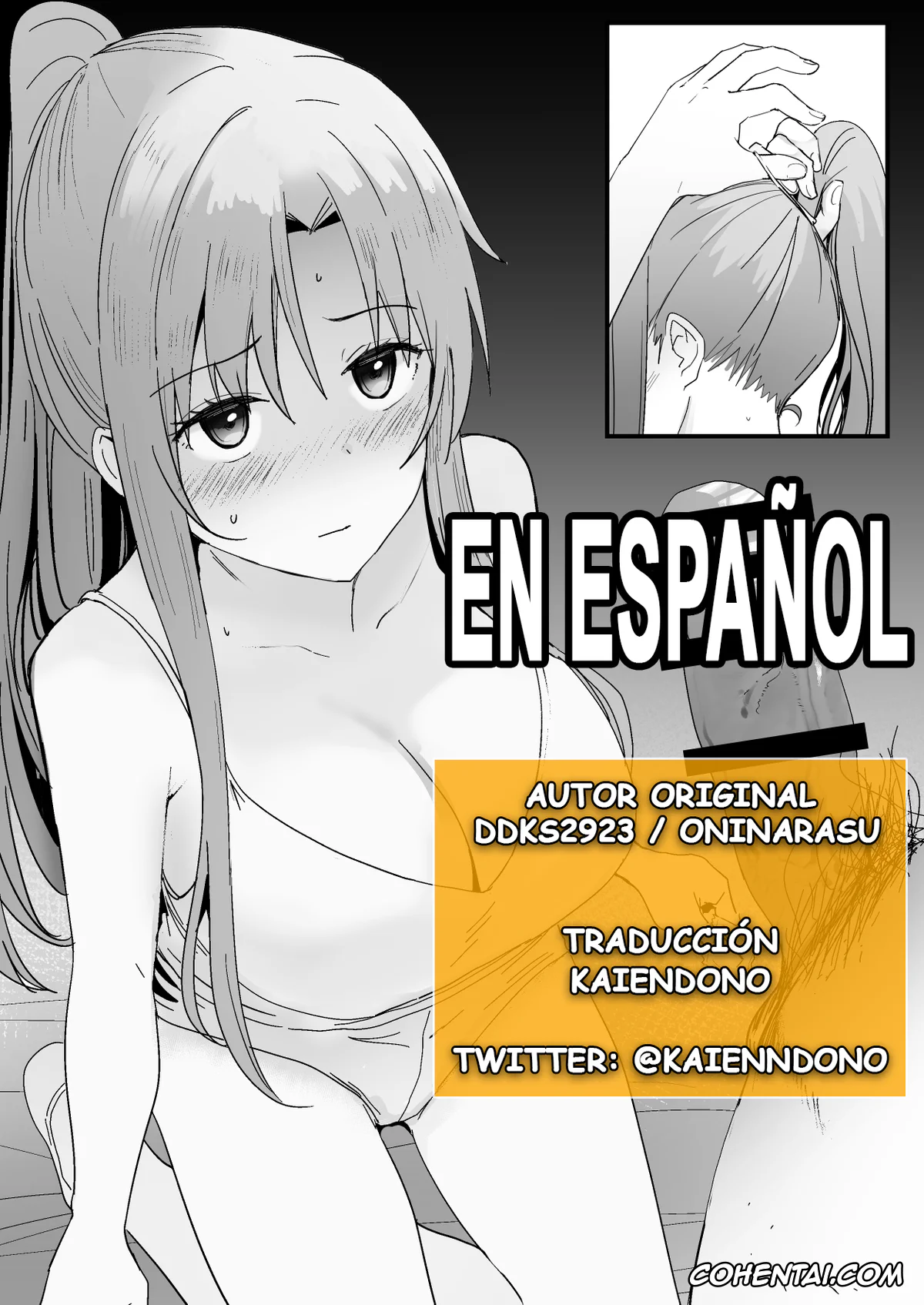Sword Art Online xxx, Asuna Yuuki xxx, Asuna – Nishida 4 (Sword Art Online), pagina 1