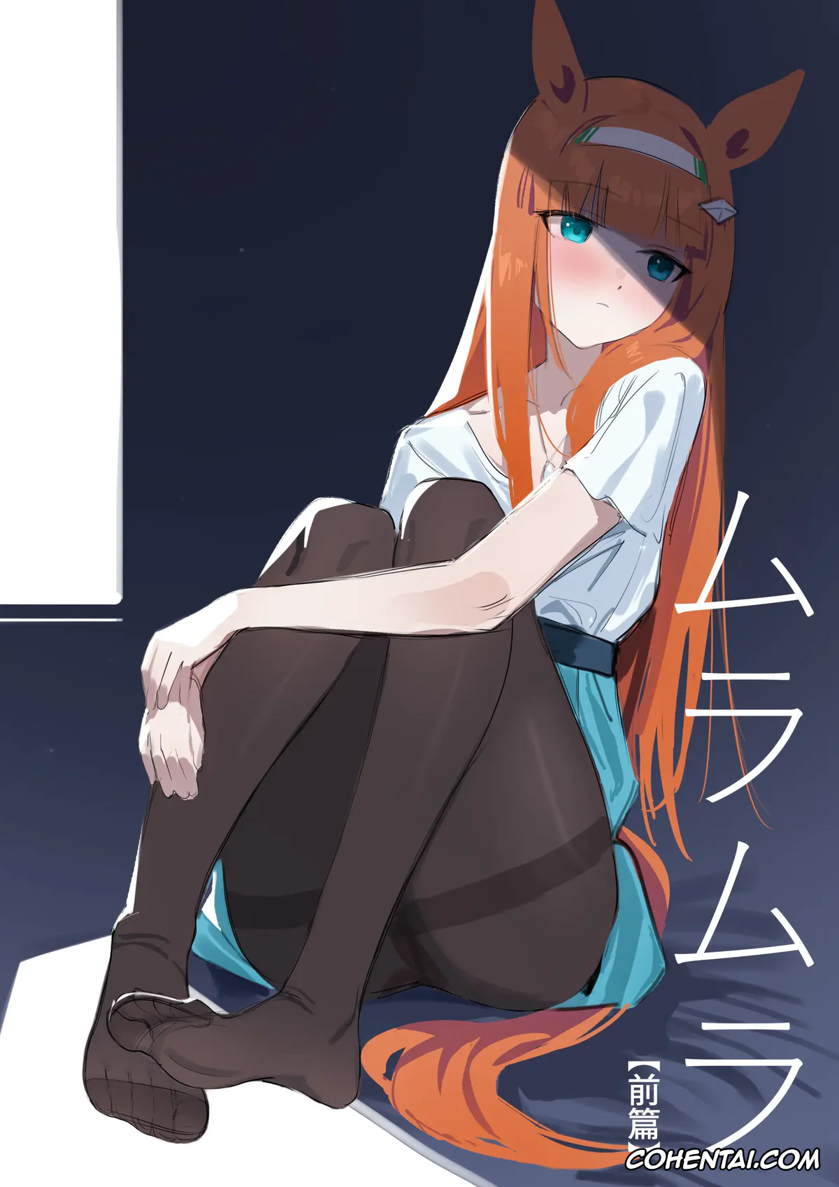 Uma Musume Pretty Derby xxx, Air Groove xxx, Silence Suzuka xxx, Trainer xxx, Muramura (Uma Musume Pretty Derby), pagina 1