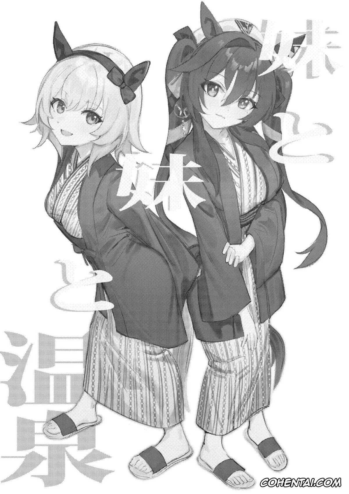 Uma Musume Pretty Derby porno, Curren Chan porno, Vivlos porno, Imouto to Imouto to Onsen (Uma Musume Pretty Derby), pagina 2