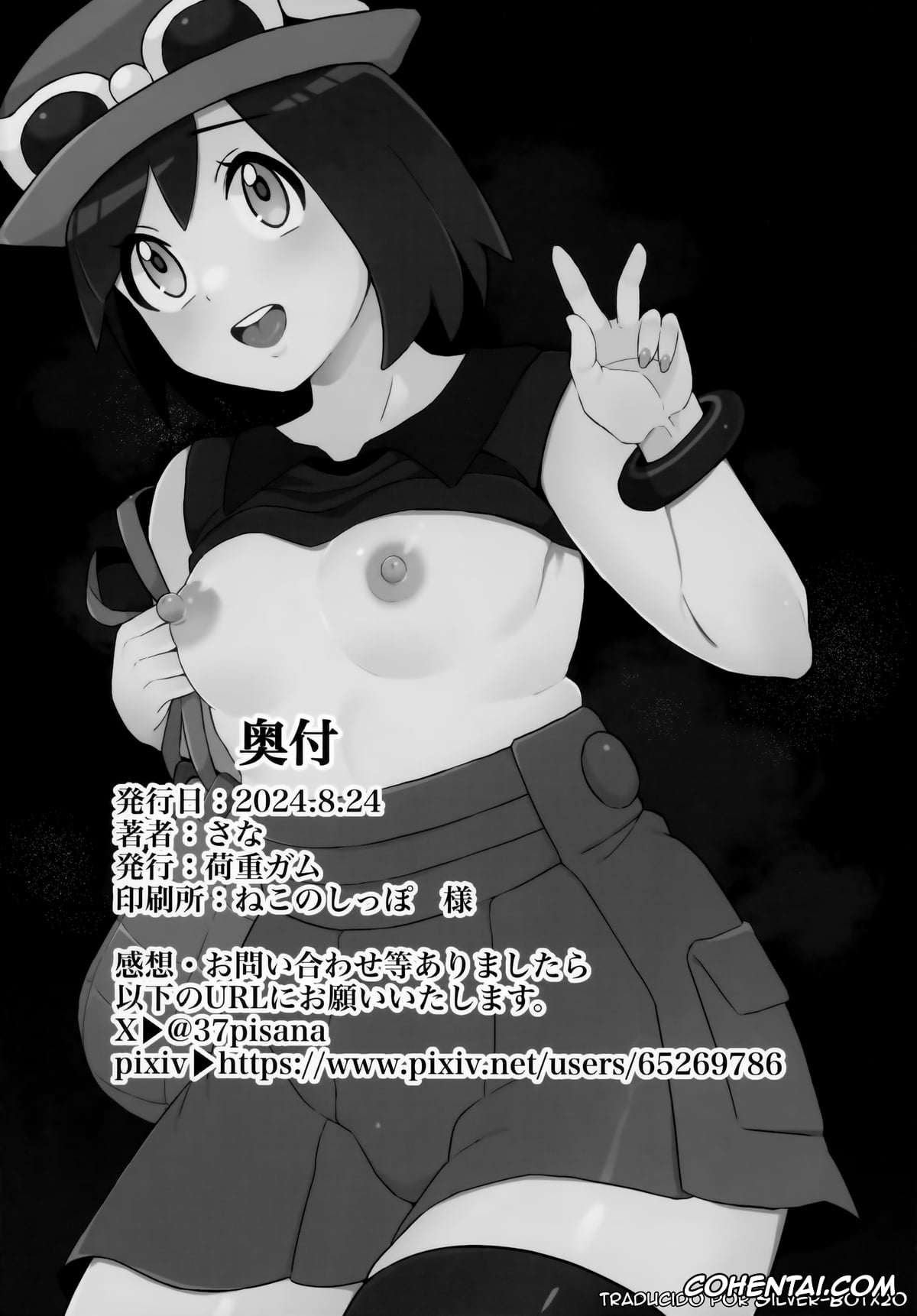 Pokemon | Pocket Monsters hentai, Calem hentai, Clemont hentai, Siebold hentai, Tierno hentai, Trevor hentai, Kalos no Shounen Kairaku Mesu Ochi X (Pokémon X and Y), pagina 33