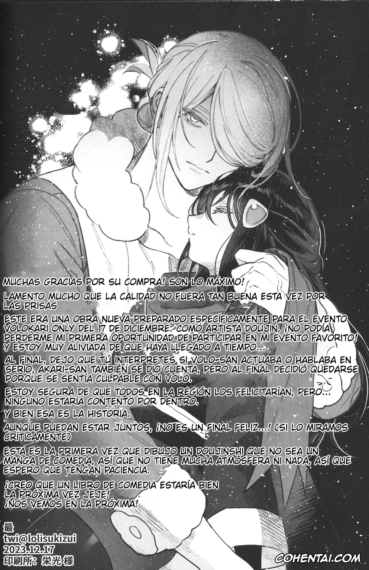 Pokemon | Pocket Monsters hentai, Akari hentai, Volo hentai, Kito Kinshi (Pokémon Legends: Arceus), pagina 54