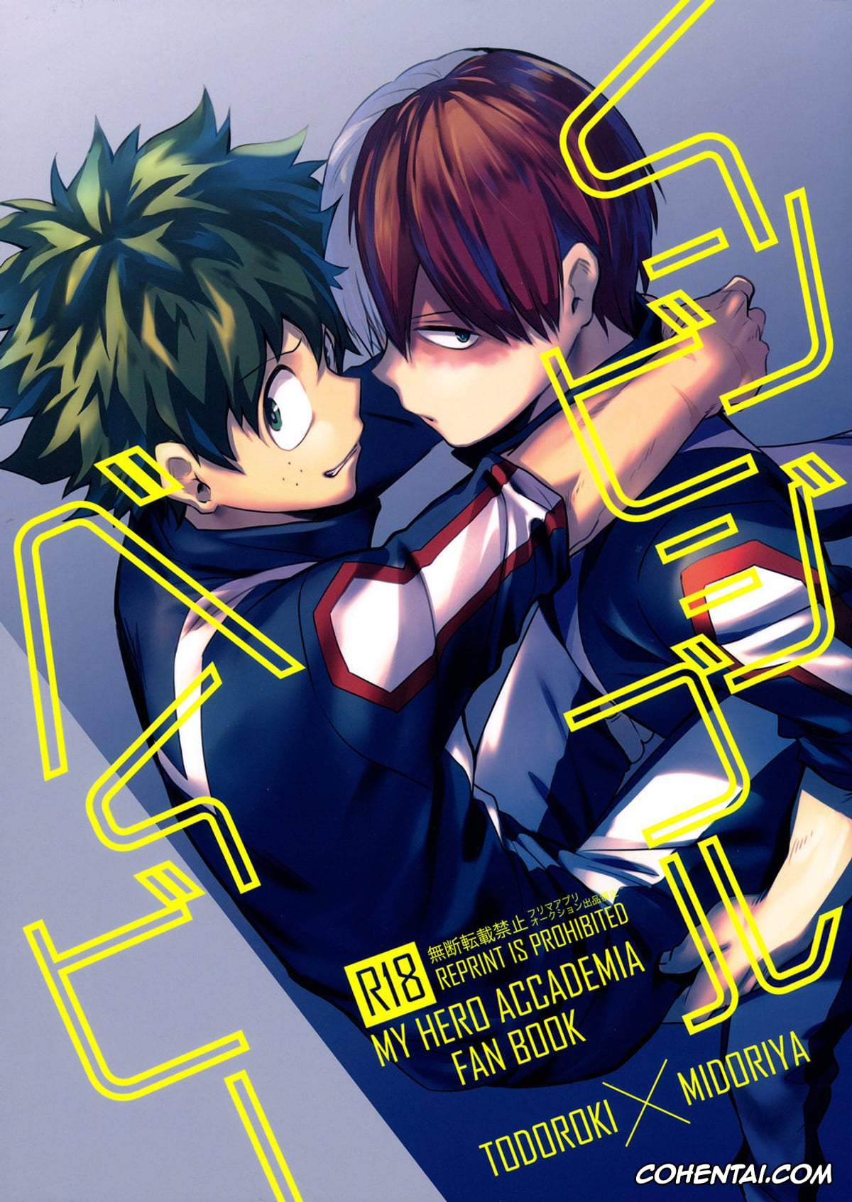My Hero Academia | Boku No Hero Academia xxx, Izuku Midoriya xxx, Shouto Todoroki xxx, Invisible Baby (Boku no Hero Academia), pagina 1
