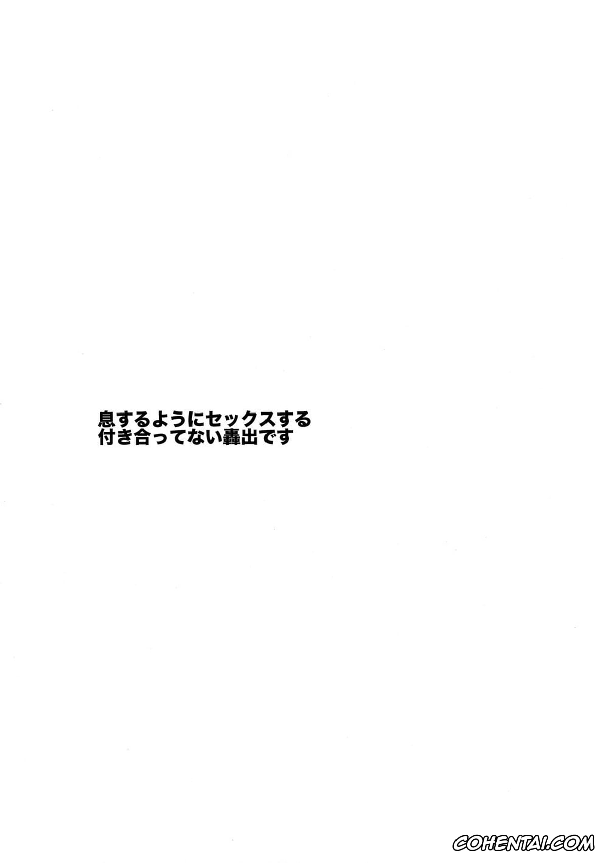 My Hero Academia | Boku No Hero Academia porno, Izuku Midoriya porno, Shouto Todoroki porno, Invisible Baby (Boku no Hero Academia), pagina 2