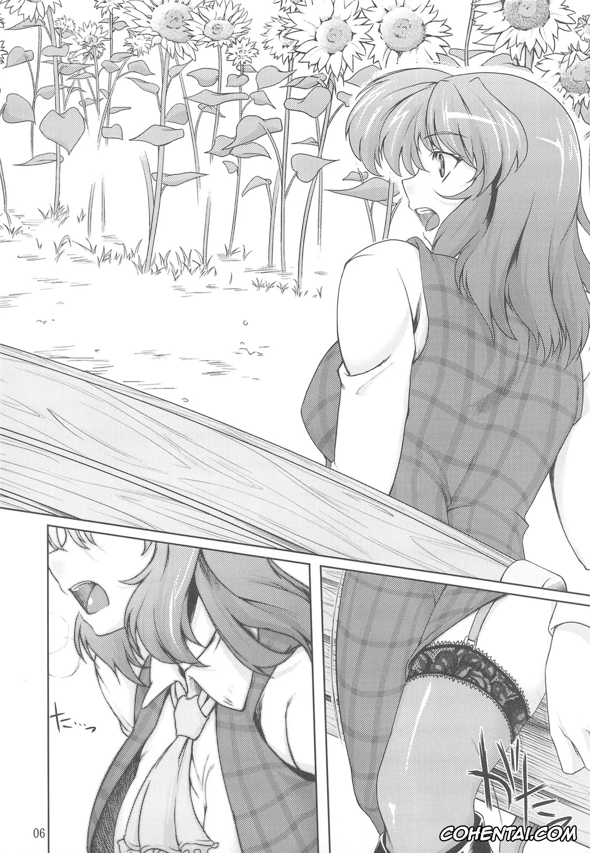 Touhou Project hentai, Yuuka Kazami hentai, Taiyou no Hatakenite Sorekara + Paper (Touhou Project), pagina 6